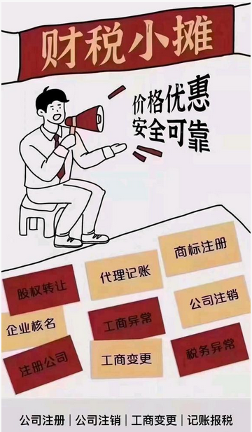 辦公地址發(fā)生改變，公司營業(yè)執(zhí)照地址需要進行變更嗎？