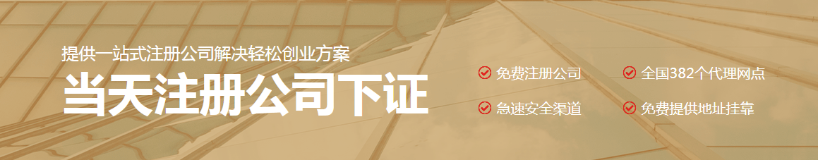 申請(qǐng)電商食品經(jīng)營(yíng)許可證中常見問題
